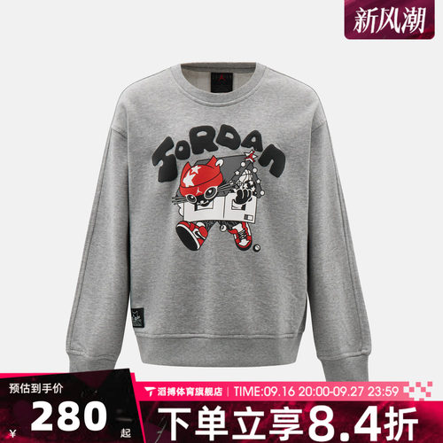 NIKE耐克大童运动休闲套头衫卫衣JD2642220GS-003