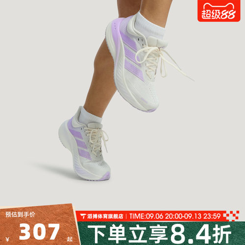 adidas阿迪达斯女鞋CUSHIONNOVA夏季网面运动训练慢跑步鞋KI2352