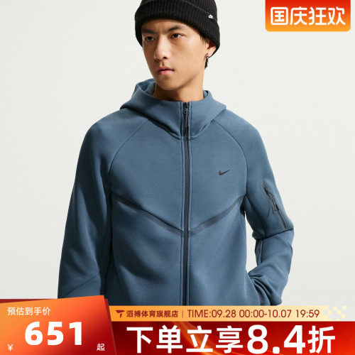 NIKE耐克男子AS NK TECH FLC WR FZ JKT RFL卫衣外套IZ8072-438