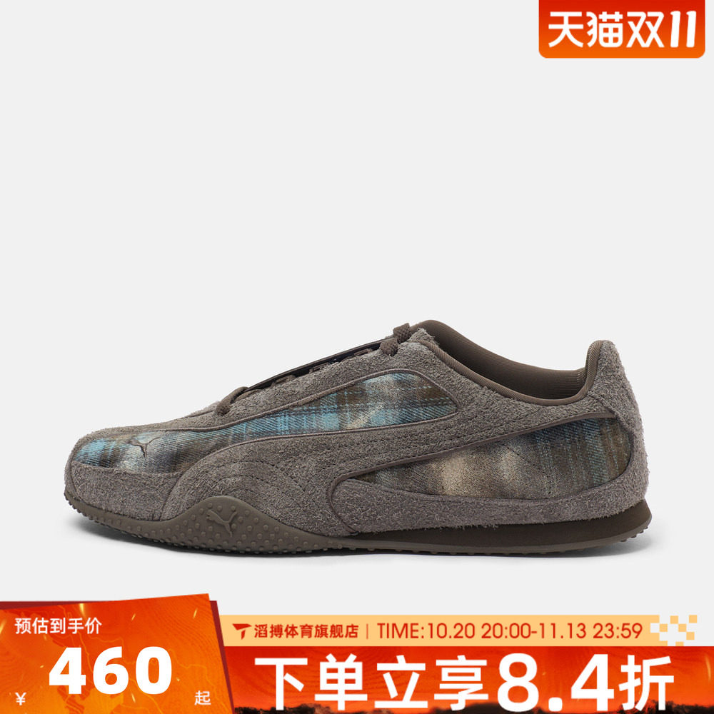 puma彪马男女Bella V2 Plaid运动休闲鞋40957802