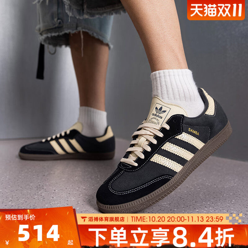 adidas阿迪达斯三叶草男女鞋SAMBA OG休闲T头鞋德训鞋板鞋KK2268