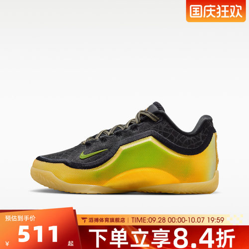 NIKE耐克大童LEBRON XXIII HFWH (GS)运动训练篮球鞋IX4878-005