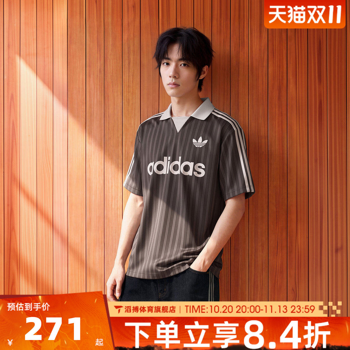 adidas阿迪达斯三叶草男女宽松百搭球衣风运动休闲短袖T恤LF9218