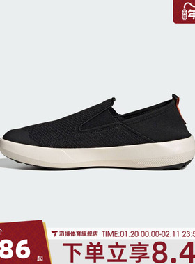 adidas阿迪达斯男女鞋TERREX BOAT SLIP-ON运动休闲鞋JI3502