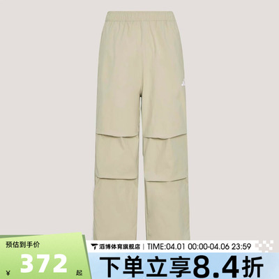 adidas阿迪达斯男子运动休闲长裤KX0909