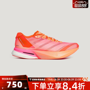 adidas阿迪达斯男女ADIZERO BOSTON 13运动训练跑步鞋LB8524