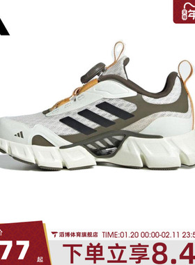 adidas阿迪达斯儿童鞋VENTANIA BOA K运动训练跑步鞋JR3204