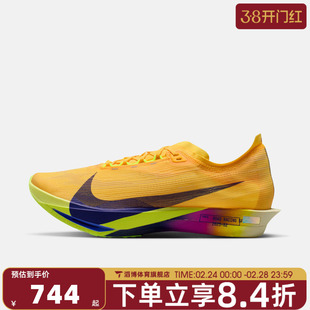 NIKE耐克男鞋ZOOMX STREAKFLY 2运动训练跑步鞋HF6416-800
