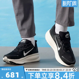 HM6803 18运动训练跑步鞋 007 迈柔VOMERO NIKE耐克男鞋