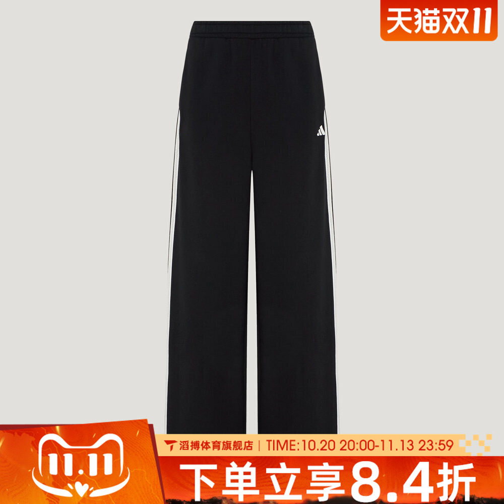 adidas阿迪达斯女子宽松百搭通勤直筒阔腿裤运动休闲长裤KZ1566