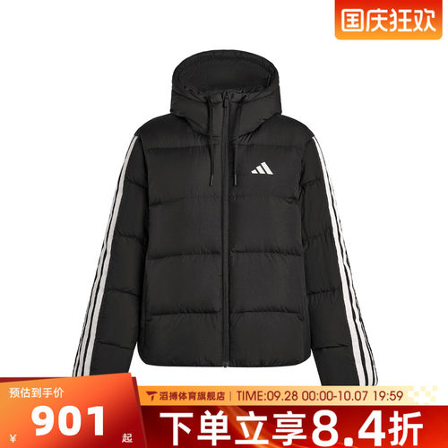 adidas阿迪达斯女子W ESS 3S P D HO运动休闲羽绒服KH3978