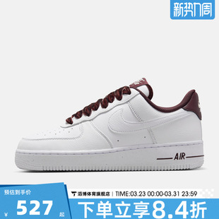 NIKE耐克女鞋AF1空军一号丝绒鞋带运动鞋休闲鞋板鞋HV4403-600