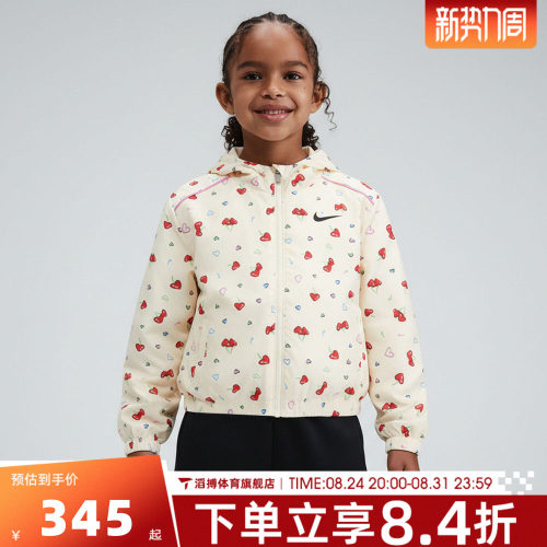 NIKE耐克小童运动健身夹克外套NY2612040PS-001