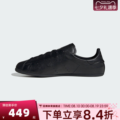adidas阿迪达斯三叶草男女鞋STAN SMITH LO PRO运动休闲鞋JR6010