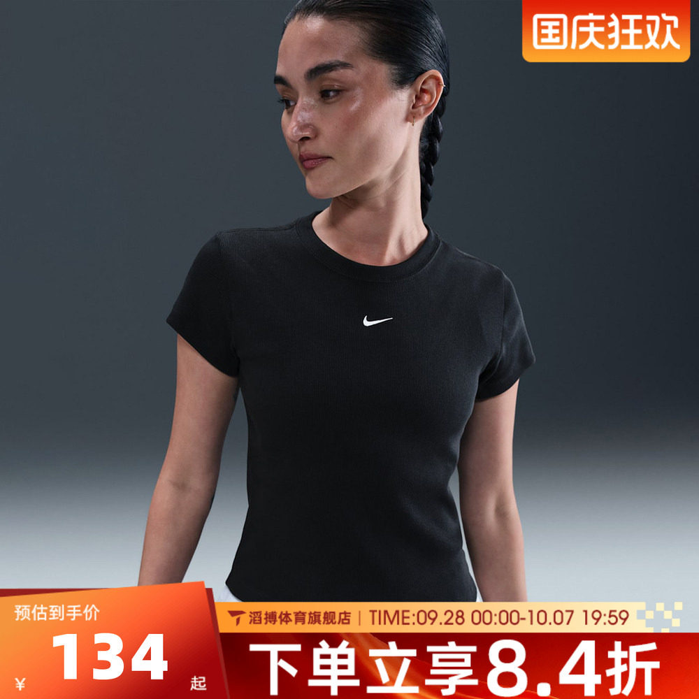 NIKE耐克女子夏季宽松百搭半袖上衣运动休闲短袖T恤HV4995-010