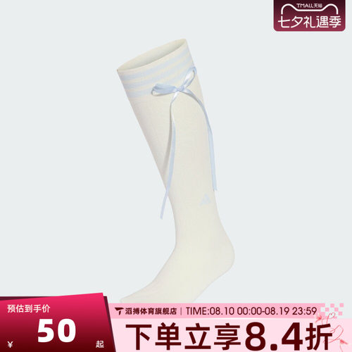 adidas阿迪达斯女子BT KNEE SOCKS休闲袜子LE4416