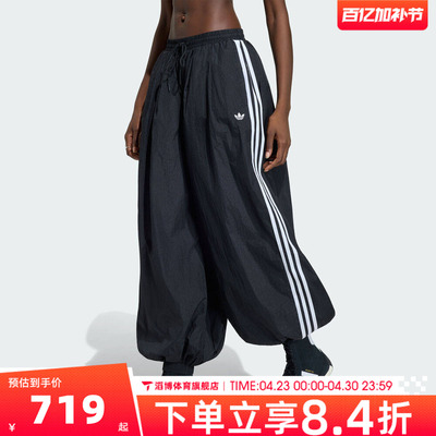 adidas阿迪达斯三叶草女子夏季灯笼裤气球宽松运动裤长裤KY5052