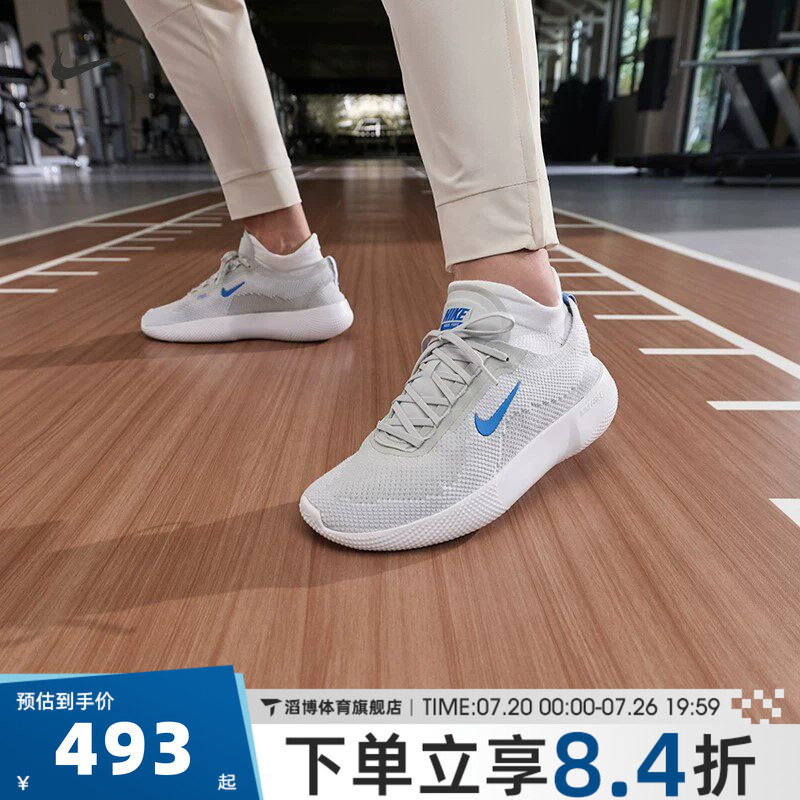 NIKE耐克男鞋FREE夏季低帮公路慢跑休闲运动训练跑步鞋HF1078-008