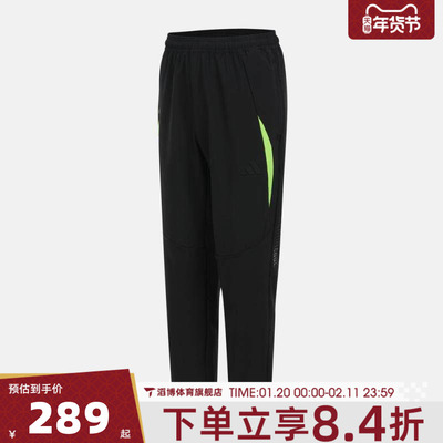 adidas阿迪达斯男子TECH APP PANT运动休闲长裤JX8996