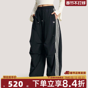 adidas阿迪达斯三叶草女子P PANT运动休闲长裤KS2865