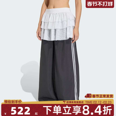 adidas阿迪达斯三叶草女子运动休闲长裤KS1431