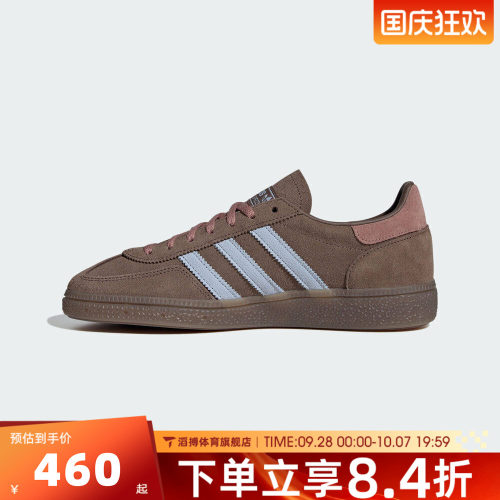 adidas阿迪达斯三叶草男女鞋HANDBALL休闲T头鞋德训鞋板鞋IH1503