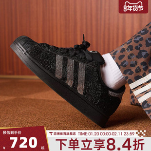 adidas阿迪达斯三叶草男女鞋SUPERSTAR II W贝壳头休闲板鞋IH4200