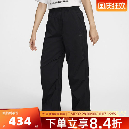 NIKE耐克女子ACGACTIVITORIUM PANT户外运动休闲长裤FV7320-010