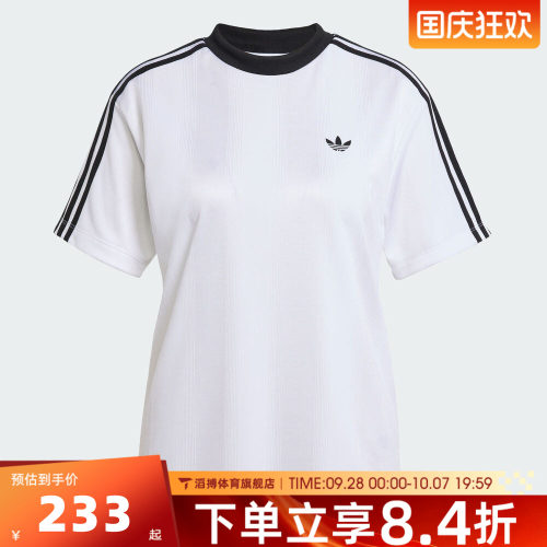 adidas阿迪达斯三叶草女子JACQUARDTEE运动休闲短袖T恤JV9647