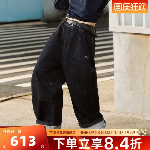 王鹤棣同款adidas阿迪达斯三叶草男女装情人节弯刀裤牛仔裤KT6365