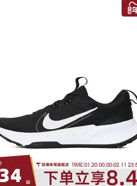 NIKE耐克男鞋NIKE JUNIPER TRAIL 2运动训练跑步鞋DM0822-001