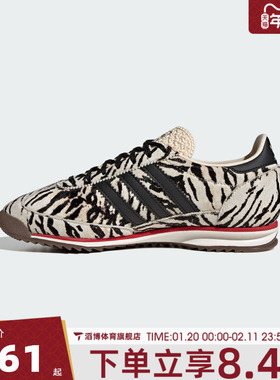 adidas阿迪达斯三叶草男女SL 72 OG豹纹运动鞋休闲鞋KH8811