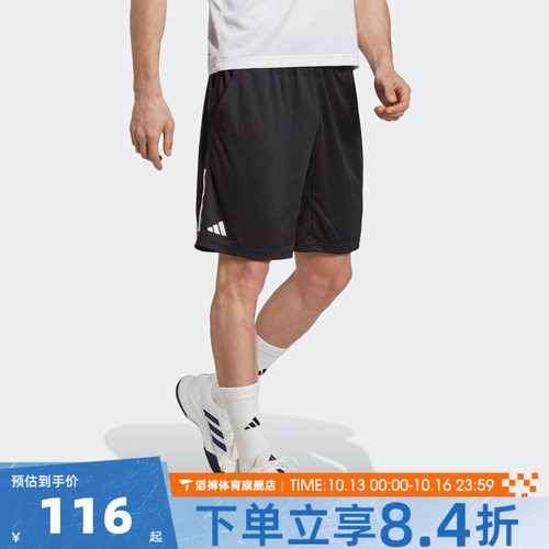 adidas阿迪达斯男子夏季时尚百搭外穿跑步健身运动休闲短裤HR8726