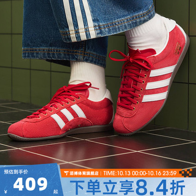 adidas阿迪达斯三叶草男女鞋ANFU「安福」薄底T头休闲鞋KJ3957