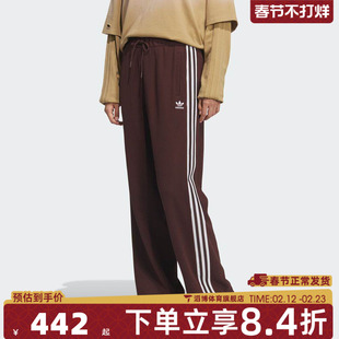 adidas阿迪达斯三叶草女子运动休闲针织宽松长裤KS5961