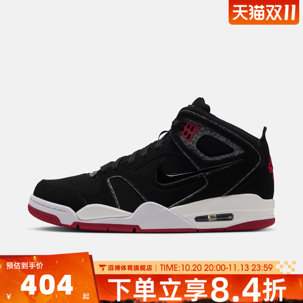 NIKE耐克男子AIR FLIGHT FALCON运动休闲鞋397204-061