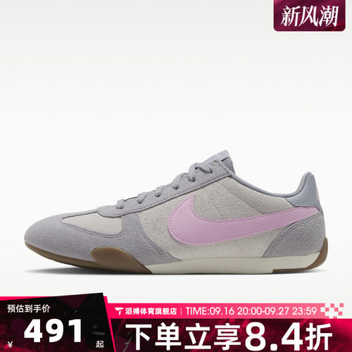 NIKE耐克女子SPRINT SISTER运动休闲鞋IO8030-003