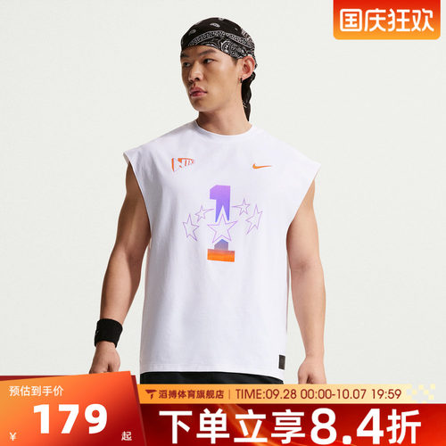 NIKE耐克男子AS M NK DF SL TOP运动休闲无袖T恤IR6280-100