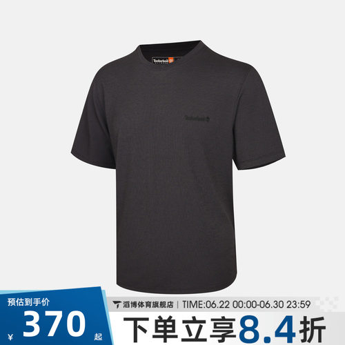 Timberland添柏岚男子运动休闲短袖T恤A4215-AHU