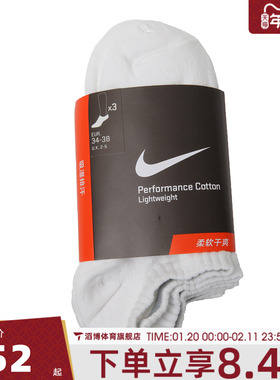 NIKE耐克男女U NK PERF LTWT NS 3PR休闲袜子SX4705-101