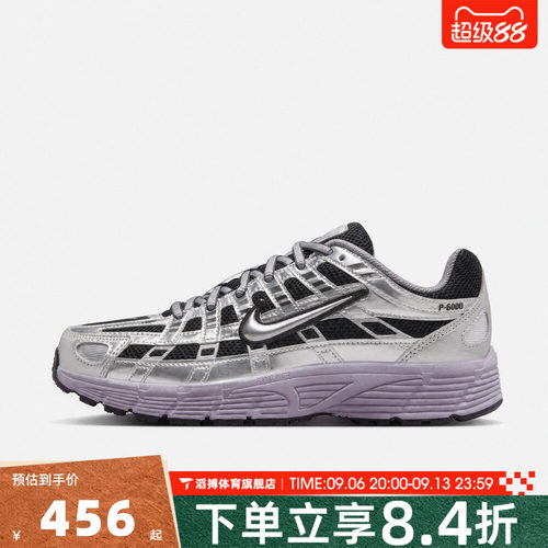 NIKE耐克大童P-6000 (GS)运动休闲鞋HV5064-027
