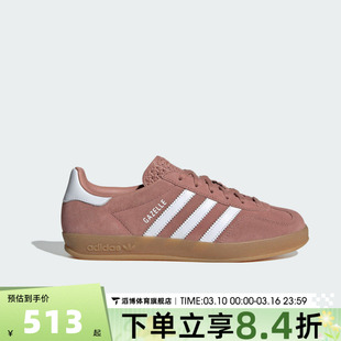 adidas阿迪达斯三叶草男女鞋GAZELLE休闲鞋T头鞋德训鞋板鞋JS1397