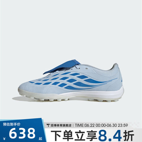 adidas阿迪达斯男女鞋PREDATOR PRO FT TF运动训练足球鞋JR7862