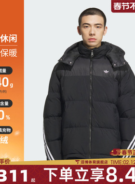adidas阿迪达斯三叶草男子运动休闲羽绒服KC0173
