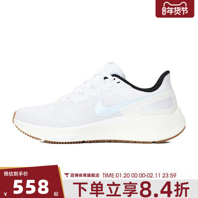 NIKE耐克女鞋AIR ZOOM STRUCTURE25运动训练跑步鞋DJ7884-113