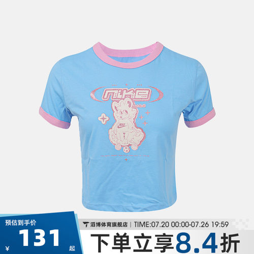 NIKE耐克大童G NSW TEE RINGER FOX运动休闲短袖T恤IO2028-497