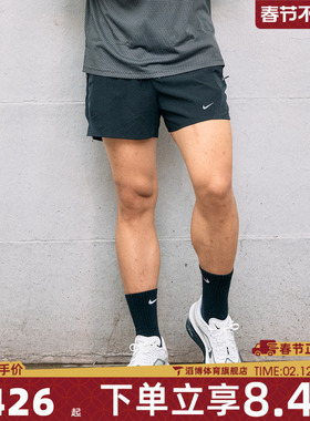 NIKE耐克男子AS M DFADV RUN 5BF运动休闲短裤HV2009-010