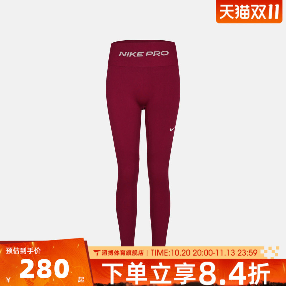 NIKE耐克女子AS NP DF SMLS HR 7/8 TIGHT运动紧身长裤IV1297-630