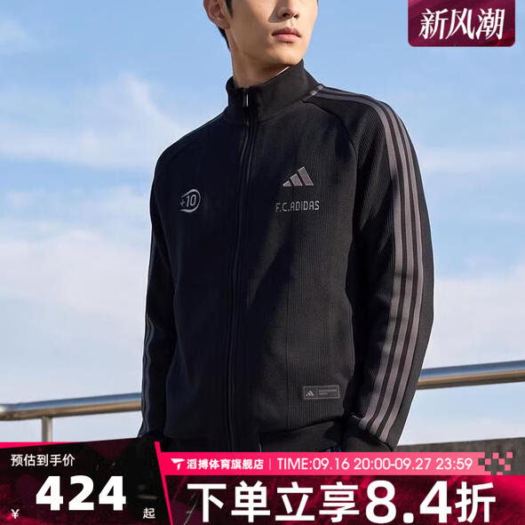 adadidas阿迪达斯男子春秋季复古华夫格运动休闲夹克薄外套KX2855