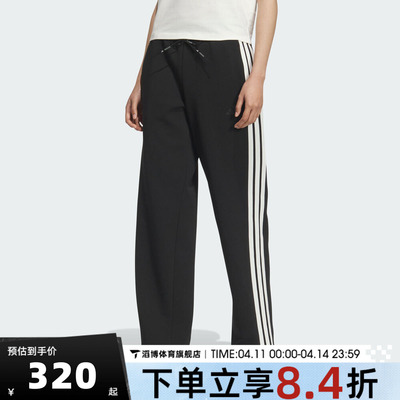 adidas阿迪达斯女子阔腿宽松直筒裤卫裤运动休闲长裤KB7587